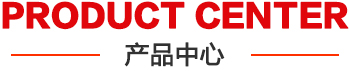 切紙機(jī) 壓光機(jī) 水平卷紙機(jī) 全自動(dòng)餐巾紙折疊壓花機(jī) 氣動(dòng)打孔復(fù)卷機(jī) 盤式分切機(jī) 框架式上引紙復(fù)卷機(jī) 帶鋸切紙機(jī) 1575復(fù)卷機(jī)